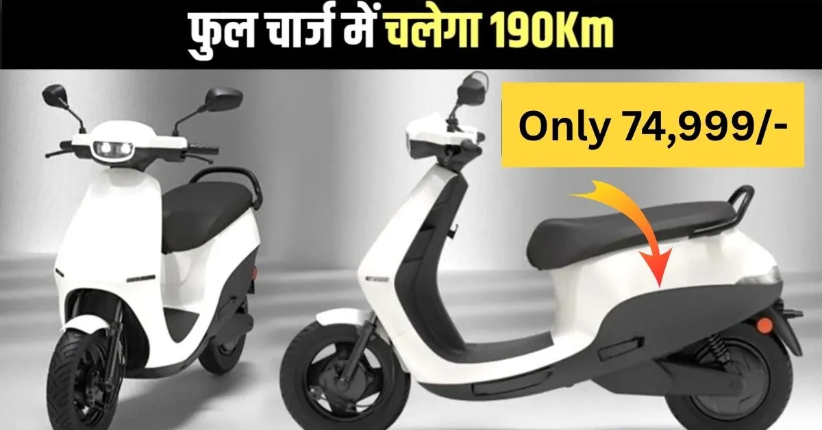 Honda Activa Launched